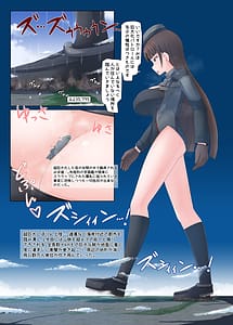 Page 10: 009.jpg | ギガしぽりん | View Page!