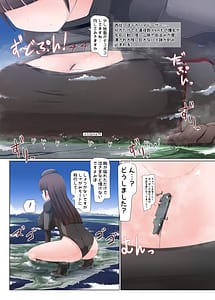 Page 12: 011.jpg | ギガしぽりん | View Page!