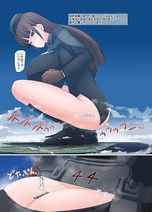 Page 14: 013.jpg | ギガしぽりん | View Page!
