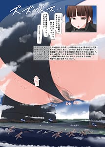 Page 15: 014.jpg | ギガしぽりん | View Page!
