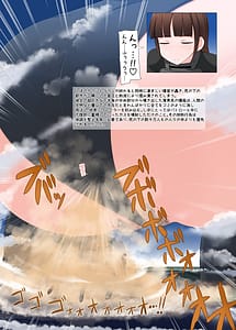 Page 16: 015.jpg | ギガしぽりん | View Page!