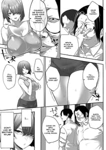 Page 8: 007.jpg | 【NTR】義兄に敗北 クールな人妻【配信者】 | View Page!