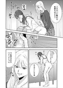 Page 16: 015.jpg | 義妹に教わる気持ちイイコト | View Page!