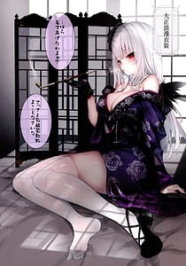 Page 4: 003.jpg | 銀様にコスプレさせて乳酸菌飲料をあげる本 | View Page!