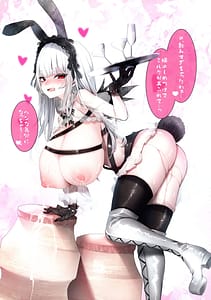 Page 9: 008.jpg | 銀様にコスプレさせて乳酸菌飲料をあげる本 | View Page!