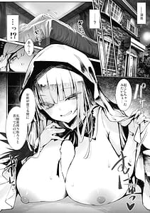 Page 5: 004.jpg | 銀様に搾りとられたい | View Page!