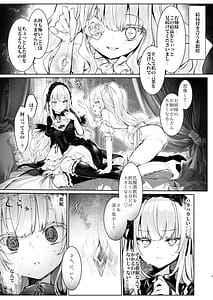 Page 7: 006.jpg | 銀乳ヒプノシス | View Page!