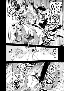 Page 14: 013.jpg | 銀触手 | View Page!