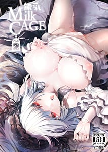 Page 1: 000.jpg | 銀乳 Milk Cage | View Page!