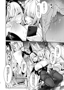Page 12: 011.jpg | 銀乳兎 | View Page!
