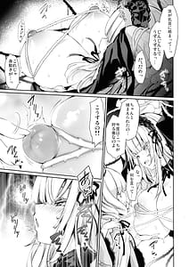 Page 11: 010.jpg | 銀乳狩り | View Page!