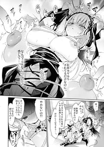 Page 12: 011.jpg | 銀乳狩り | View Page!
