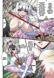 Page 9: 008.jpg | 銀髪女帝 | View Page!