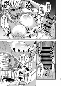 Page 14: 013.jpg | ギラギラのビーチ | View Page!