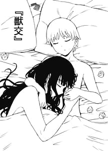 Page 2: 001.jpg | 義理の姉との7日間生活-7 | View Page!