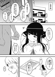Page 3: 002.jpg | 義理の姉との7日間生活-7 | View Page!
