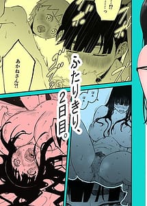 Cover | Giri no Ane to no 7 Kakan Seikatsu 2 | View Image!