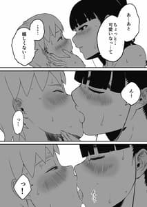 Page 13: 012.jpg | 義理の姉との7日間生活2 | View Page!