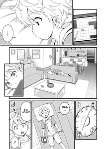 Page 2: 001.jpg | 義理のお姉ちゃんとセックスする話 | View Page!