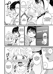 Page 5: 004.jpg | 義理のお姉ちゃんとセックスする話 | View Page!