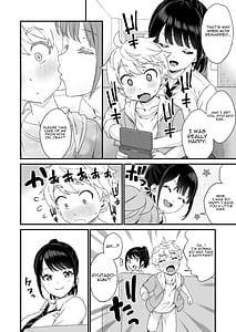 Page 7: 006.jpg | 義理のお姉ちゃんとセックスする話 | View Page!