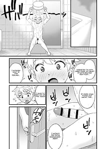 Page 8: 007.jpg | 義理のお姉ちゃんとセックスする話 | View Page!
