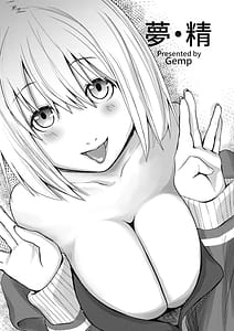 Page 4: 003.jpg | ギリチョンアウト | View Page!
