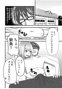 Page 5: 004.jpg | ギリチョンアウト | View Page!