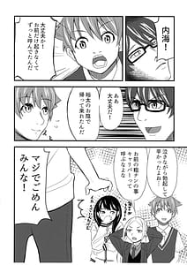 Page 14: 013.jpg | ギリチョンアウト | View Page!