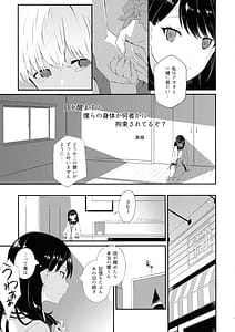 Page 15: 014.jpg | ギリチョンアウト | View Page!