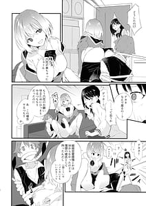 Page 16: 015.jpg | ギリチョンアウト | View Page!