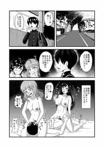 Page 2: 001.jpg | ガルパンあべこべ貞操逆転2 | View Page!