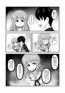 Page 4: 003.jpg | ガルパンあべこべ貞操逆転2 | View Page!