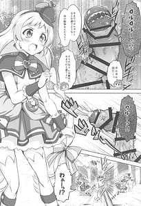 Page 3: 002.jpg | ガルガルがーるず | View Page!