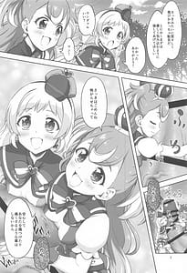 Page 6: 005.jpg | ガルガルがーるず | View Page!