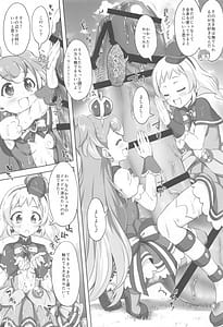 Page 7: 006.jpg | ガルガルがーるず | View Page!