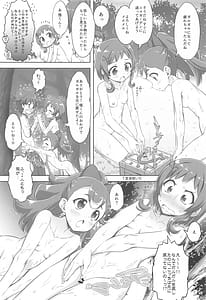 Page 10: 009.jpg | ガルガルがーるず | View Page!
