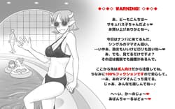 Page 2: 001.jpg | Girl on Mom ～彼女が水着に着替えたら～ | View Page!