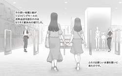 Page 4: 003.jpg | Girl on Mom ～彼女が水着に着替えたら～ | View Page!