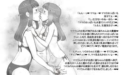 Page 16: 015.jpg | Girl on Mom ～彼女が水着に着替えたら～ | View Page!