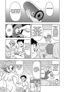 Page 7: 006.jpg | 女の子工場 | View Page!