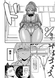 Page 5: 004.jpg | ギルティトレインSOS | View Page!