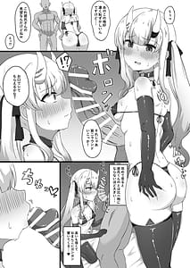 Page 10: 009.jpg | 疑心暗鬼のカンダリズム | View Page!