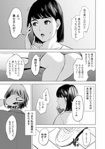 Page 6: 005.jpg | 義弟が私を女にする | View Page!