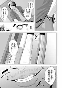 Page 12: 011.jpg | 義弟が私を女にする | View Page!