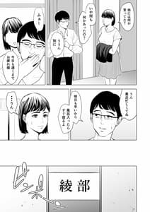 Page 16: 015.jpg | 義弟が私を女にする | View Page!