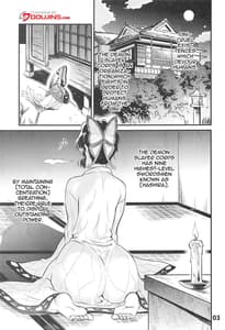 Page 4: 003.jpg | ぎゆしの不浄愛戯 | View Page!