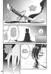 Page 5: 004.jpg | ぎゆしの不浄愛戯 | View Page!