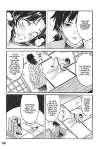 Page 9: 008.jpg | ぎゆしの不浄愛戯 | View Page!