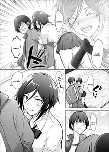 Page 3: 002.jpg | ギザ歯後輩ちゃんがぐいぐい攻めてくる本 | View Page!